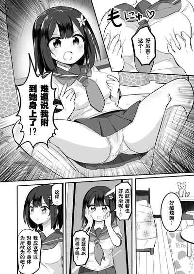 第4页图