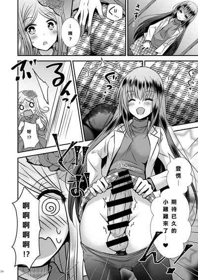 第24頁圖