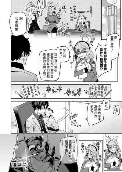 第32页图