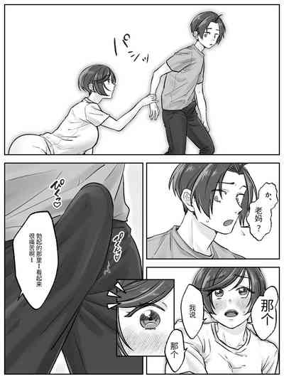 第4页图