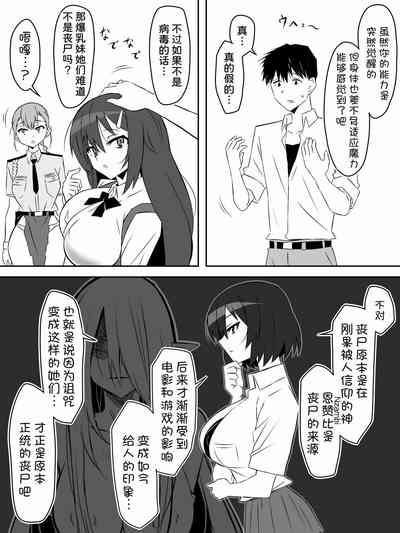 第20页图