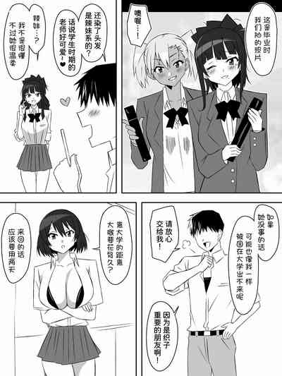 第32页图