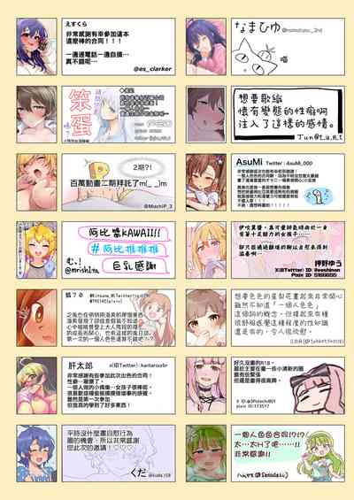 第68页图