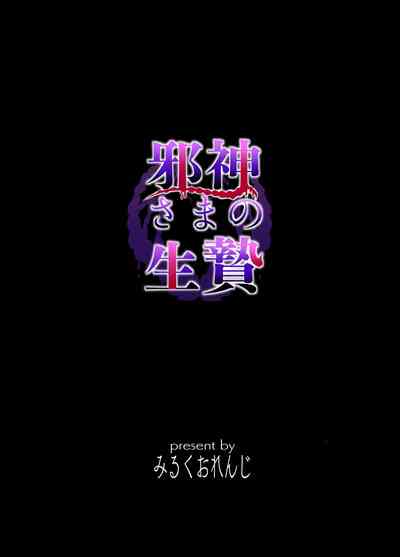 第32页图