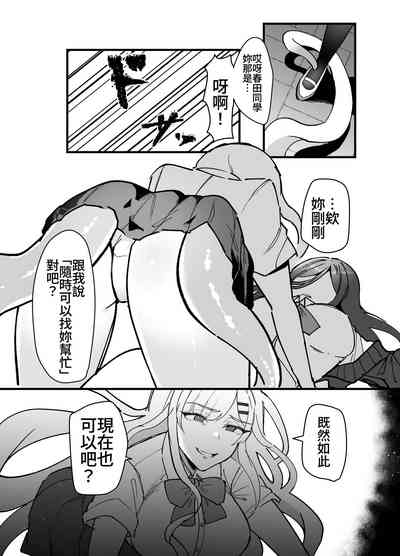 第16页图