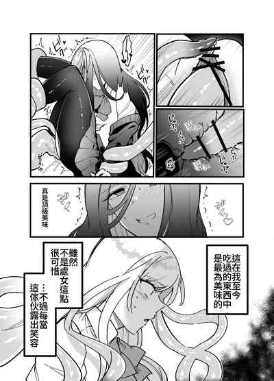 第20页图