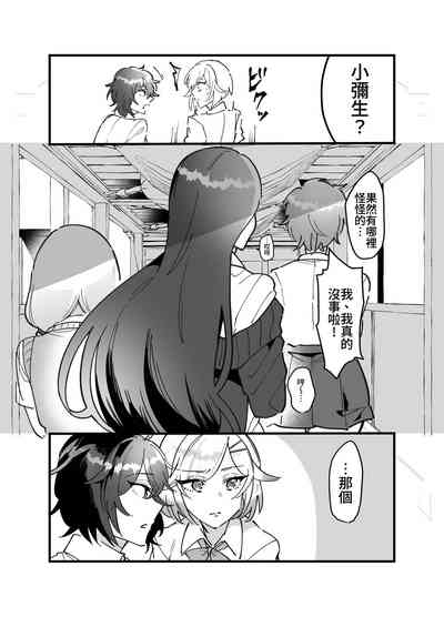 第8页图