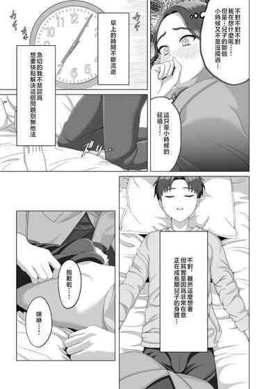 第12页图