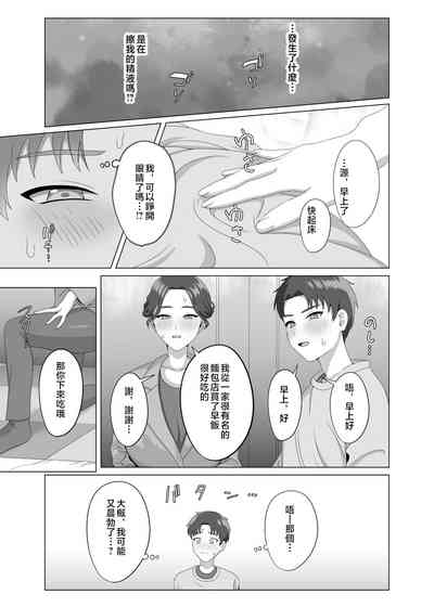 第16页图