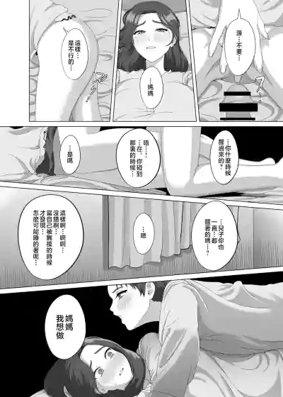 第28页图