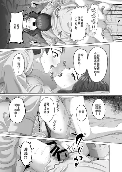 第32页图