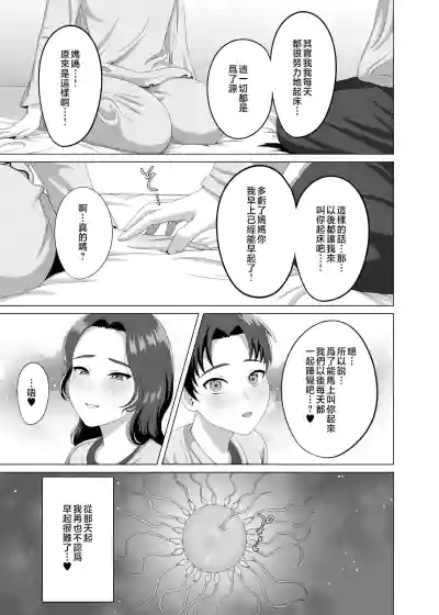 第44页图