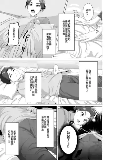 第8页图