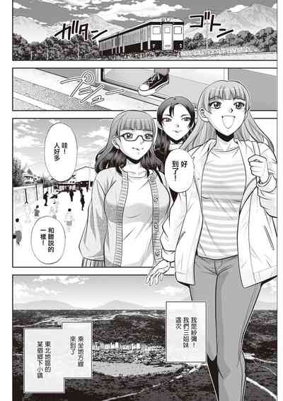 第12页图