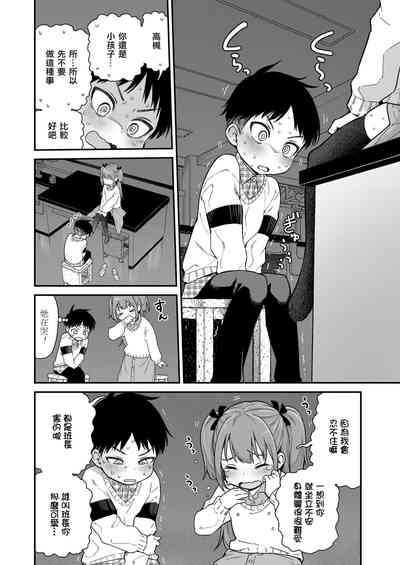 第12页图