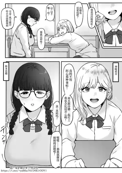 ふたり圖