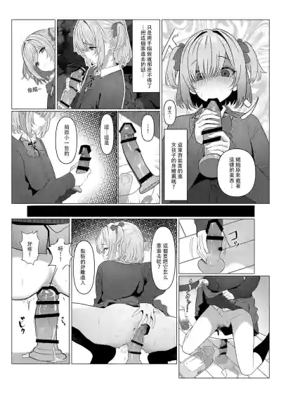 第24页图