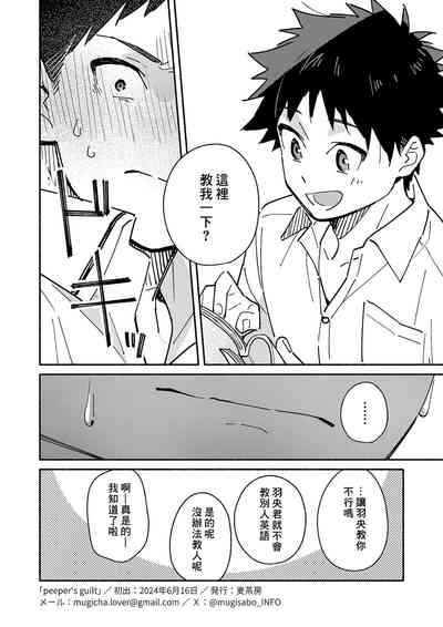 第12頁圖