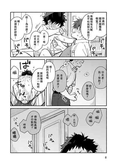 第8頁圖