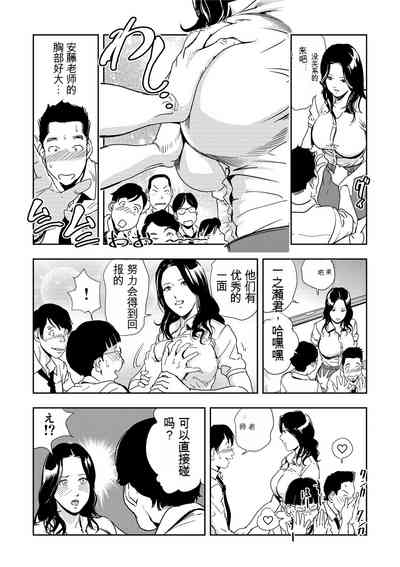 第108頁圖