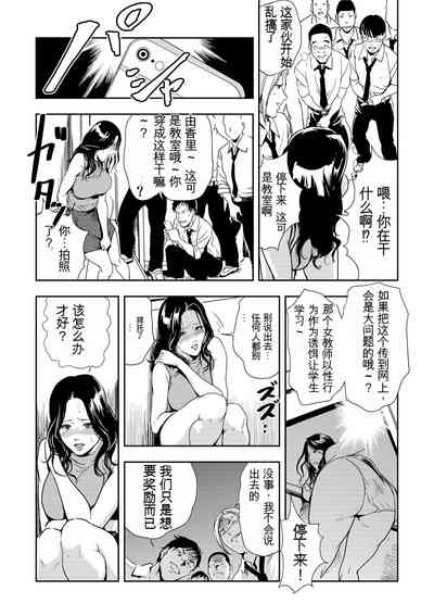 第116頁圖