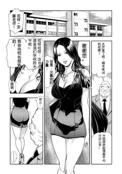 第124頁圖