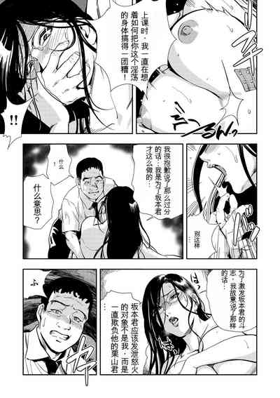第12頁圖