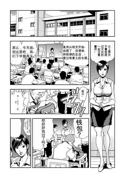 第136頁圖
