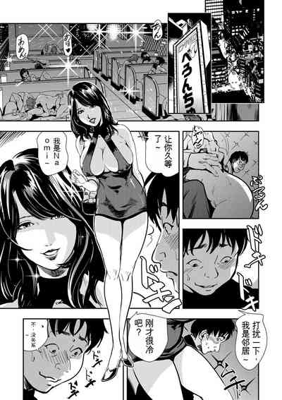 第52頁圖