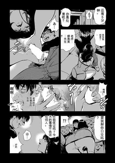 第56頁圖