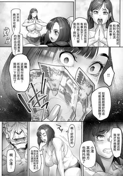 第4頁圖