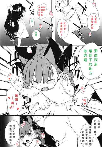 第8頁圖