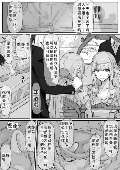 第32頁圖