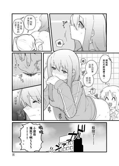 第20頁圖