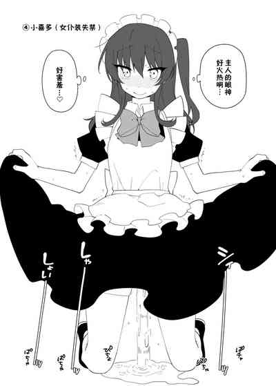 第24頁圖