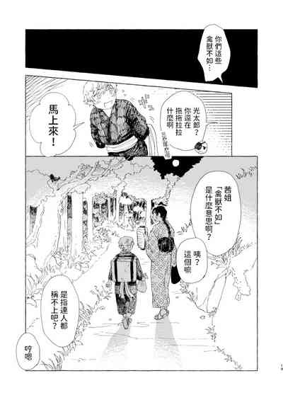 第20頁圖