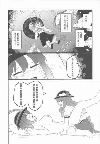 第16頁圖
