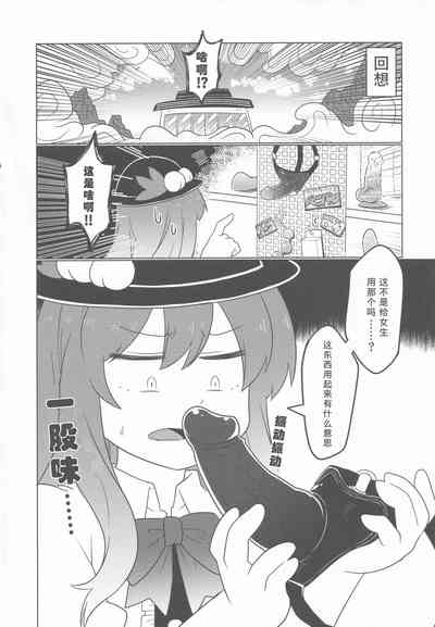 第4頁圖