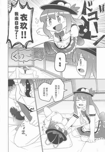 第8頁圖