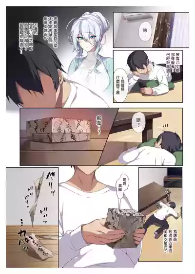 第12頁圖