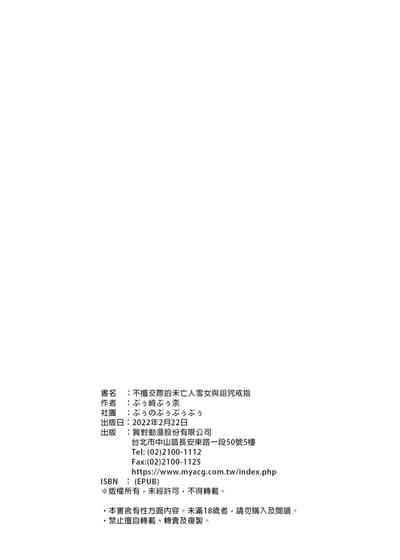 第72頁圖