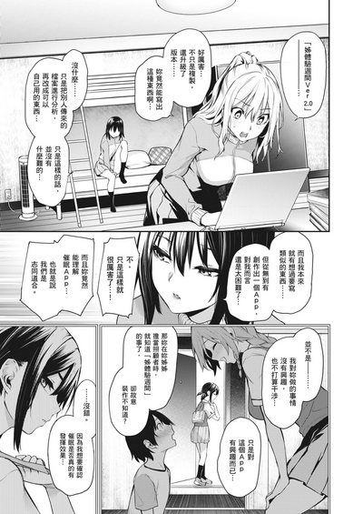 第100頁圖
