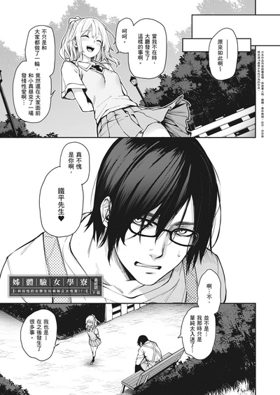 第112頁圖