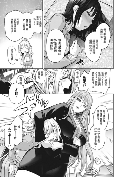 第116頁圖