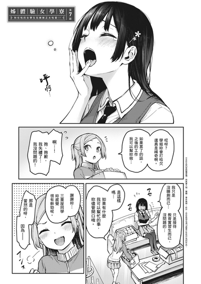 第44頁圖