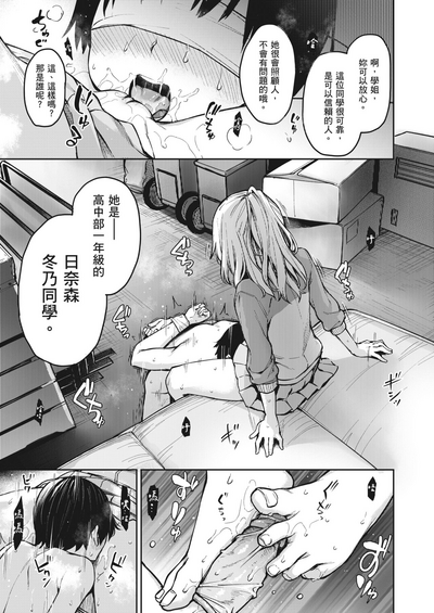 第48頁圖