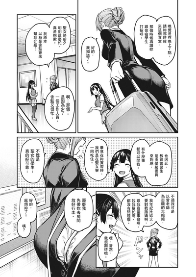 第56頁圖