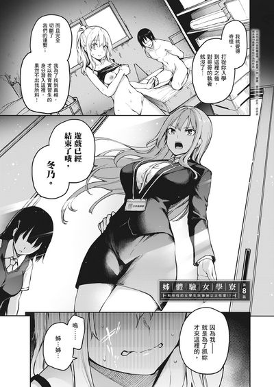 第68頁圖