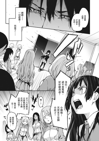 第72頁圖