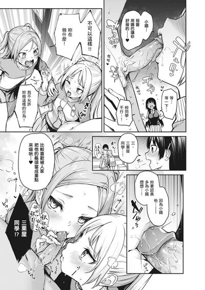 第76頁圖